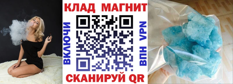 Названия наркотиков Шахунья Конопля  АМФЕТАМИН  Мефедрон  СОЛЬ 