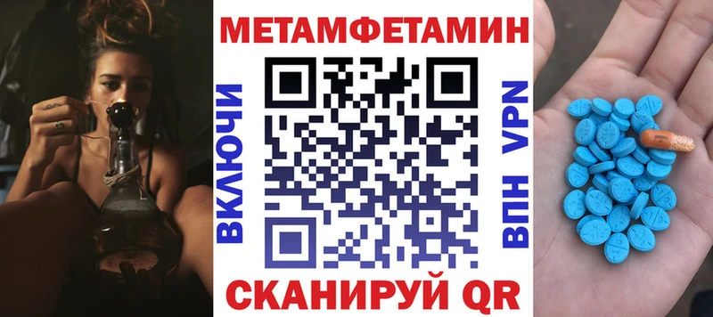 как найти наркотики  Шахунья  MEGA ссылка  АМФЕТАМИН VHQ 