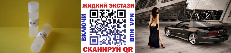Бутират буратино  Шахунья 