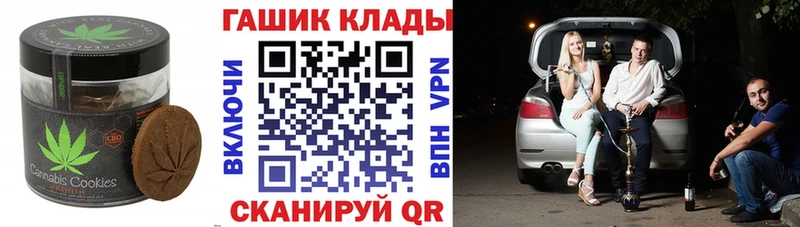 где найти   Шахунья  Cannafood марихуана 