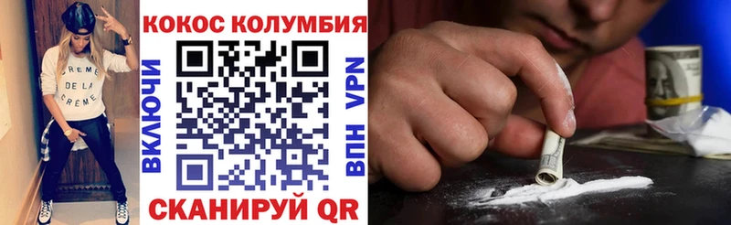 COCAIN 99%  Шахунья 
