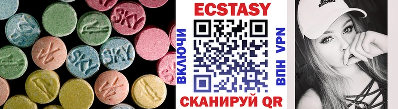Экстази XTC  где продают наркотики  Шахунья 