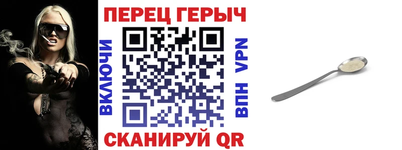 ГЕРОИН афганец  Шахунья 