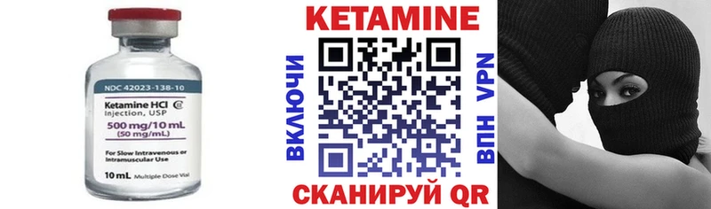 как найти закладки  KRAKEN как зайти  Кетамин ketamine  Шахунья 
