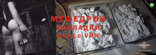 mix Балабаново