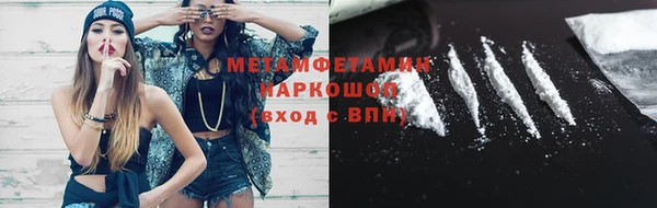 СК Балахна