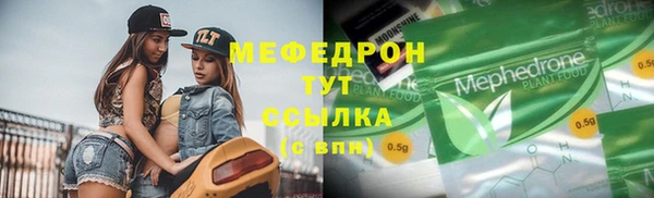 mix Балабаново
