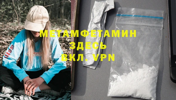 прущая мука Белоозёрский