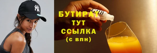 прущие грибы Баксан