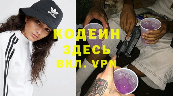 прущие грибы Баксан