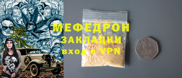 СК Балахна