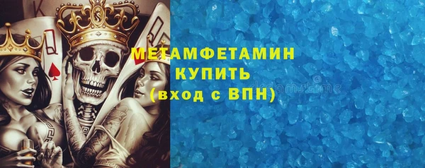 СК Балахна