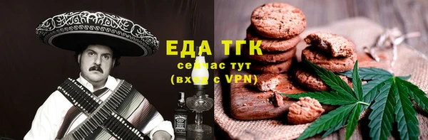 СК Балахна