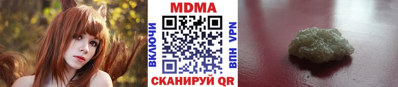 наркотики  Шахунья  MDMA молли 