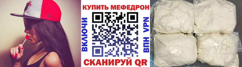 ОМГ ОМГ ССЫЛКА  Шахунья  МЯУ-МЯУ мука 