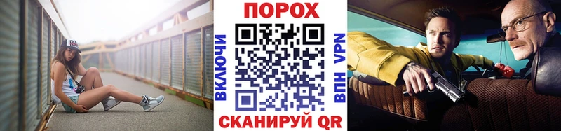 Первитин мет  Шахунья 